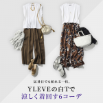 <span class="title">猛暑日でも頼れる一枚。「YLEVE」の白Tで涼しく着回す6コーデ【40代・50代ファッション 】</span>