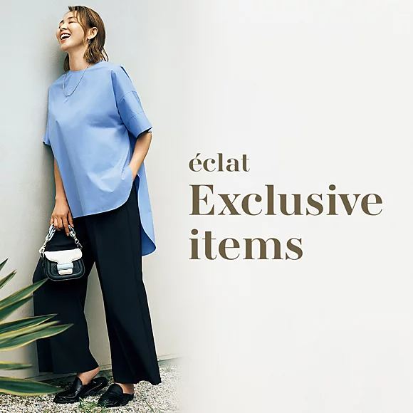eclat Exclusive items éclat premium 2026年7.8月合併号特集