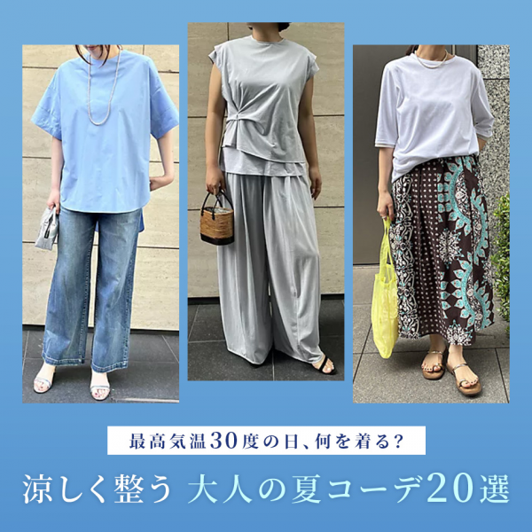 ＼MAX80％OFF／Weekend Max Mara 、rag & bone、MACKINTOSH多数【登録会員様限定】 シークレットセール 開催中　