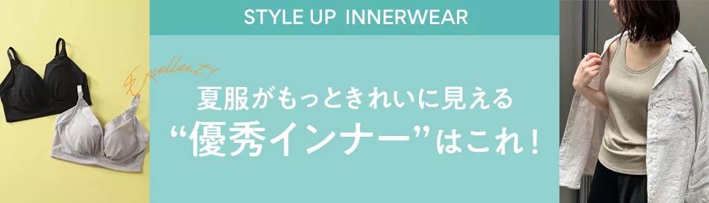 【GOOD THINGS】“いいもの”をご紹介する連載企画《総集編》