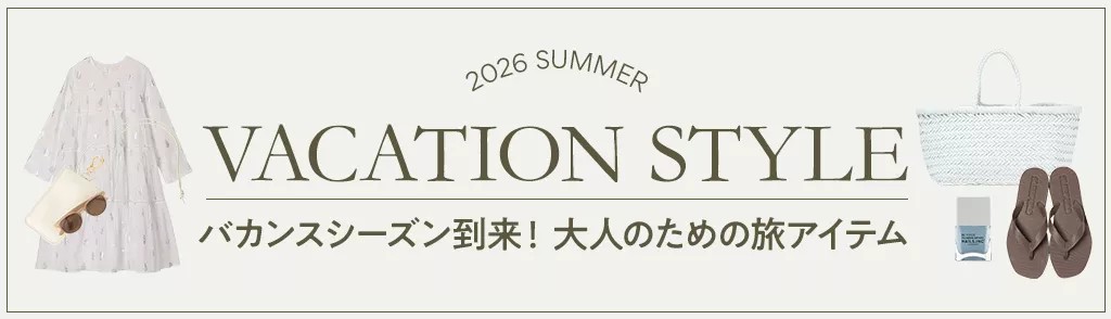 【GOOD THINGS】“いいもの”をご紹介する連載企画《総集編》