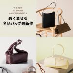 <span class="title">次なるアイコンバッグも続々登場！ THE ROW・JIL SANDER・MAISON MARGIELA 長く愛せる名品バッグ最新作</span>