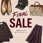 <span class="title">＼最終SALEで秋アイテムゲット！／狙うべきは1点投入で秋らしくなれる”元とれ”アイテム！【40代ファッション】</span>