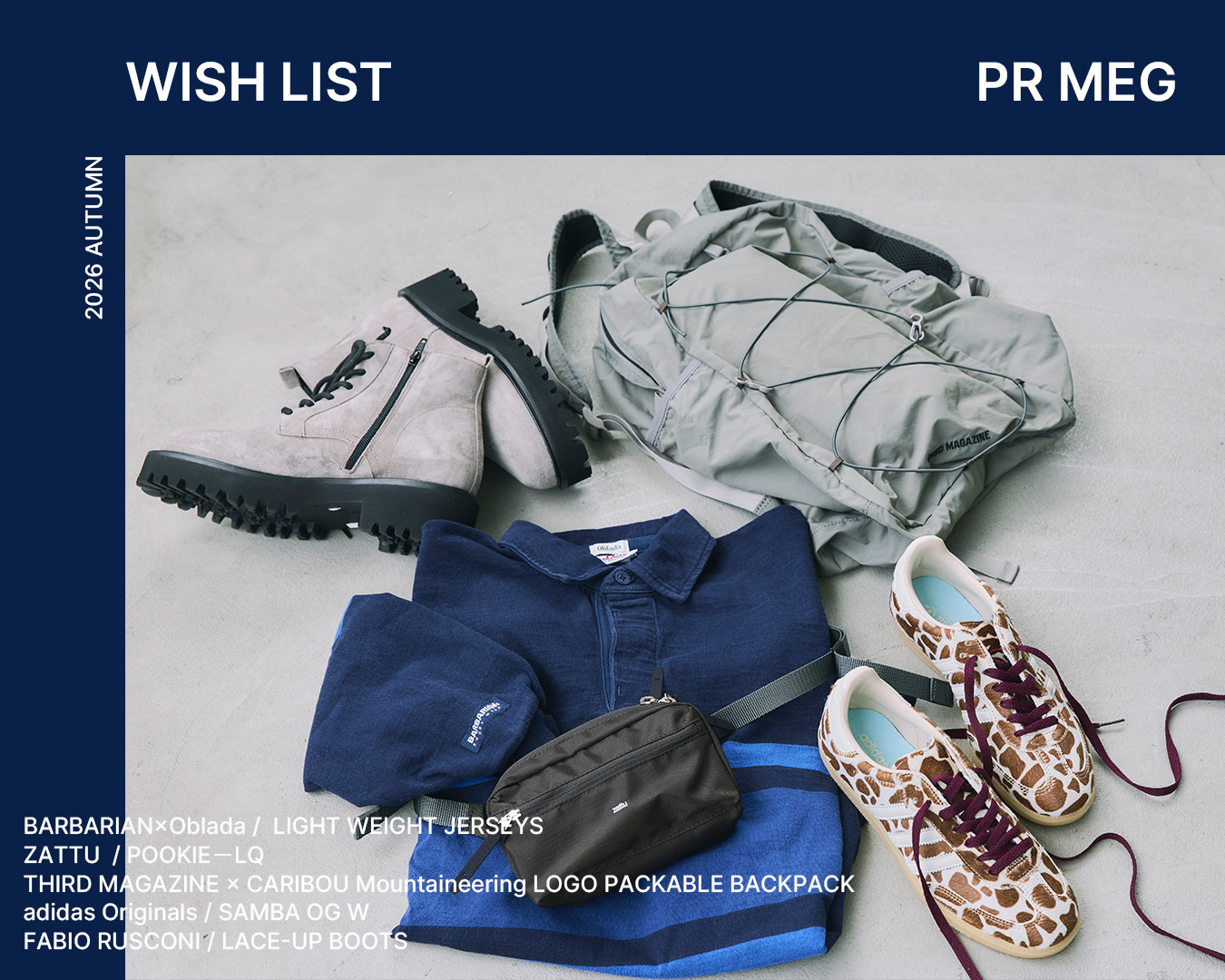 この秋、何が欲しい? スタッフのリアルWISH LIST【秋服・秋小物・トレンド】