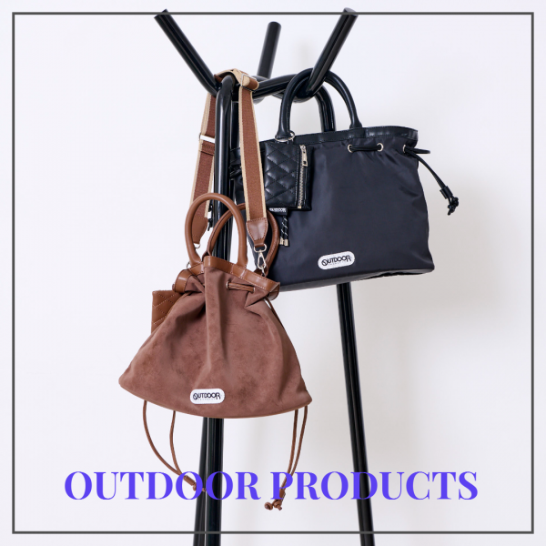 【軽い・使いやすい・しゃれ見え＆高見え！】「OUTDOOR PRODUCTS」別注マルチWAYショルダーバッグがおすすめの４つの理由
