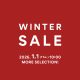新年をお得にスタート！2026 WINTER SALE｜バイヤーレコメンド15選