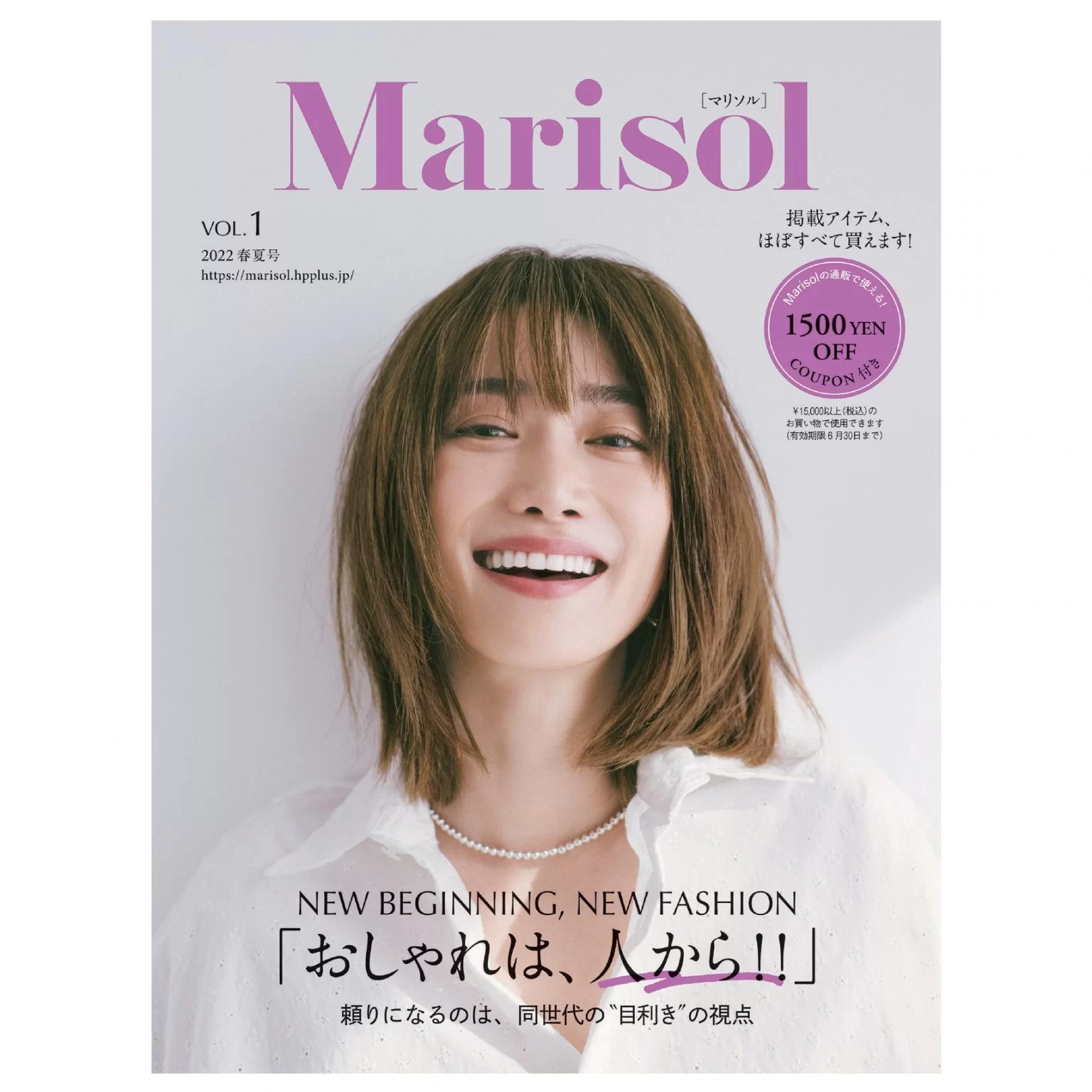 50代女性向けファッション雑誌9選 コーデは人気雑誌をお手本に Mellow