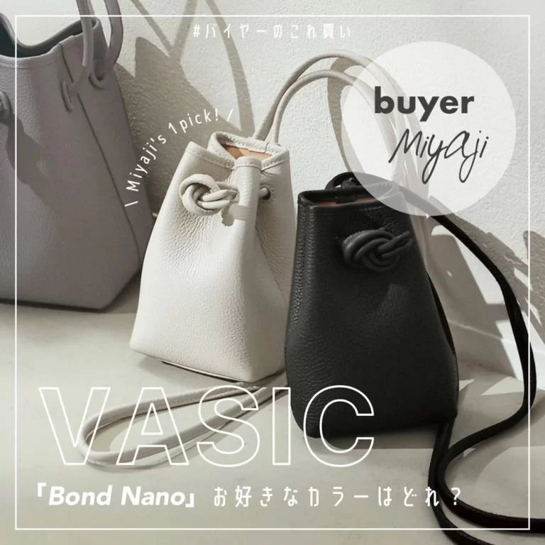 VASIC(ヴァジック)のBond Nano通販 | 集英社HAPPY PLUS STORE