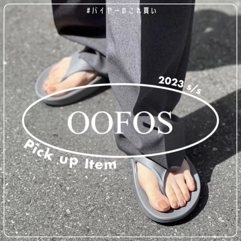 OOFOS(ウーフォス)のリカバリーサンダル（厚底）／OOmega通販 | 集英社