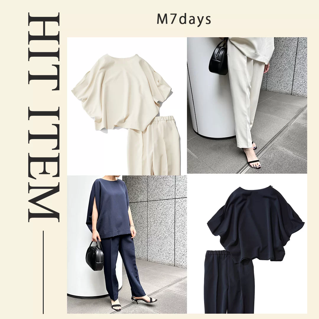  【M7days】お仕事シーンで頼れる「ネイビー」アイテムまとめ#きれいめ服#40代ファッション