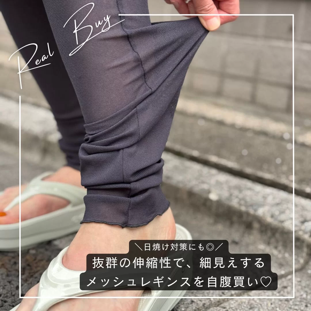 井川遥が手がける loin.の冬アイテム」 30代40代50代大人の通販｜HAPPY