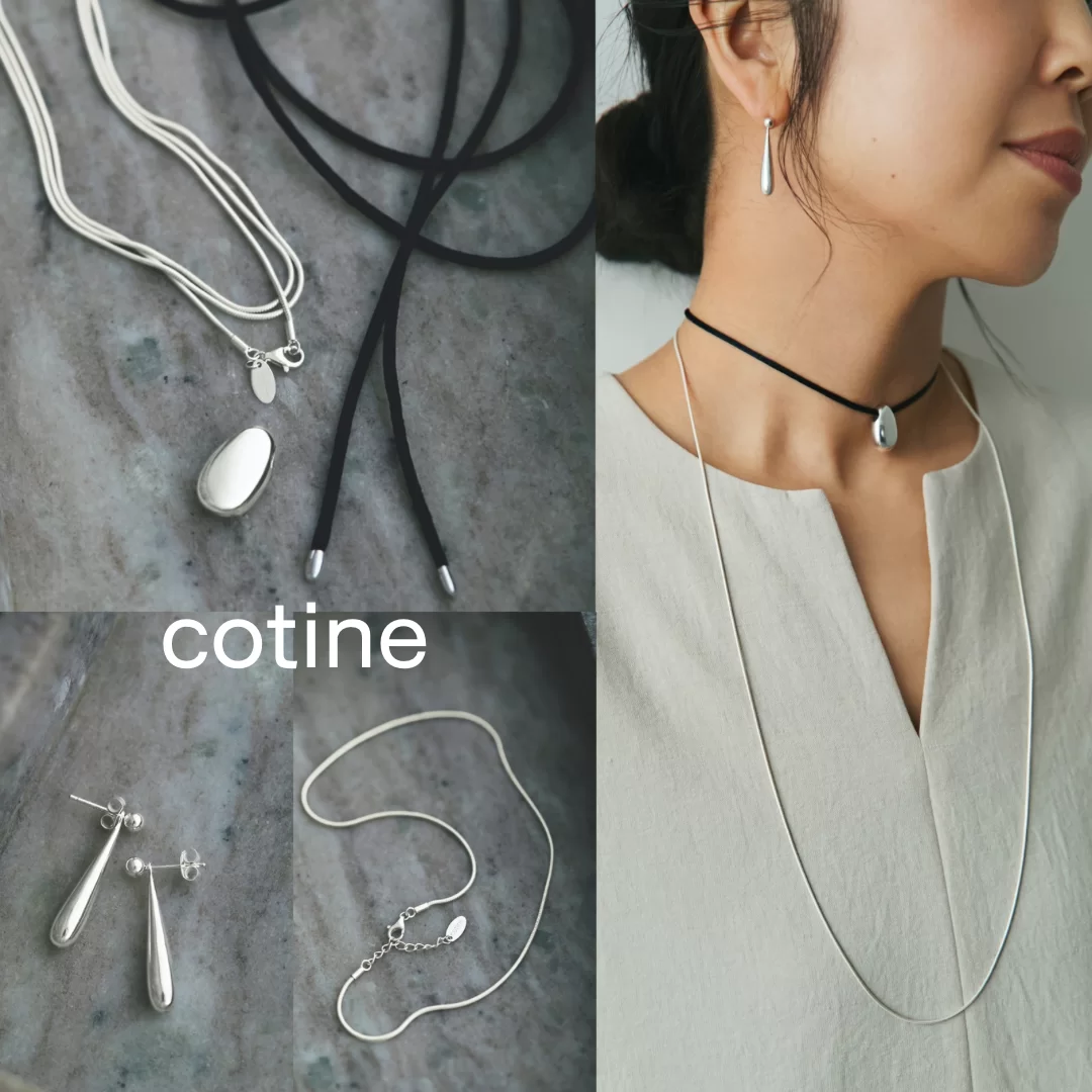 スタイリスト福田麻琴さんのこだわりが凝縮！LEEマルシェ「12closet」のジュエリーライン「cotine」がこの夏、堂々デビュー#LEEマルシェ