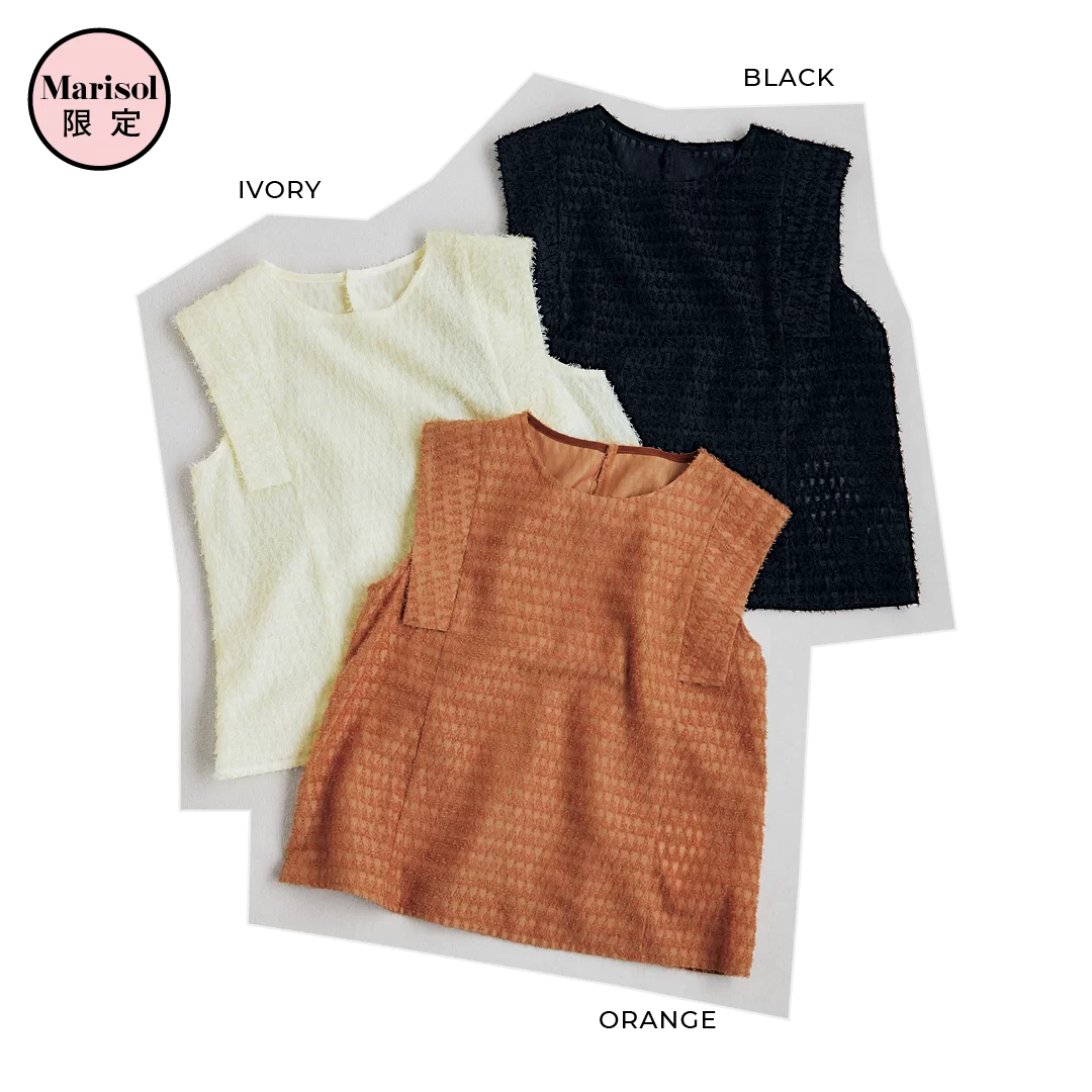 Marisolインスタライブ 紹介アイテム