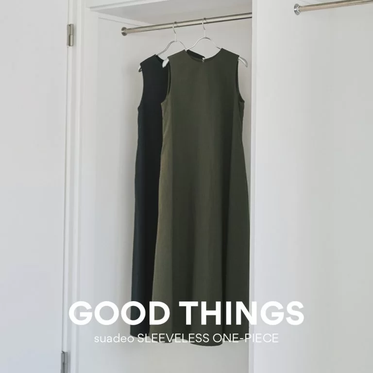 【suadeo】夏から秋へのスイッチコーデはブルゾンで解決！ | GOOD THINGS Vol.75