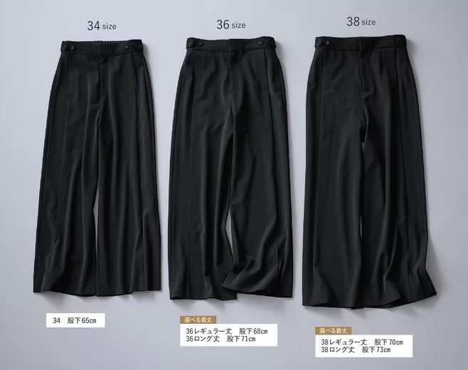 【50代 パンツ】E by eclat「優美なセミワイドパンツ」の秋コーディネート6選