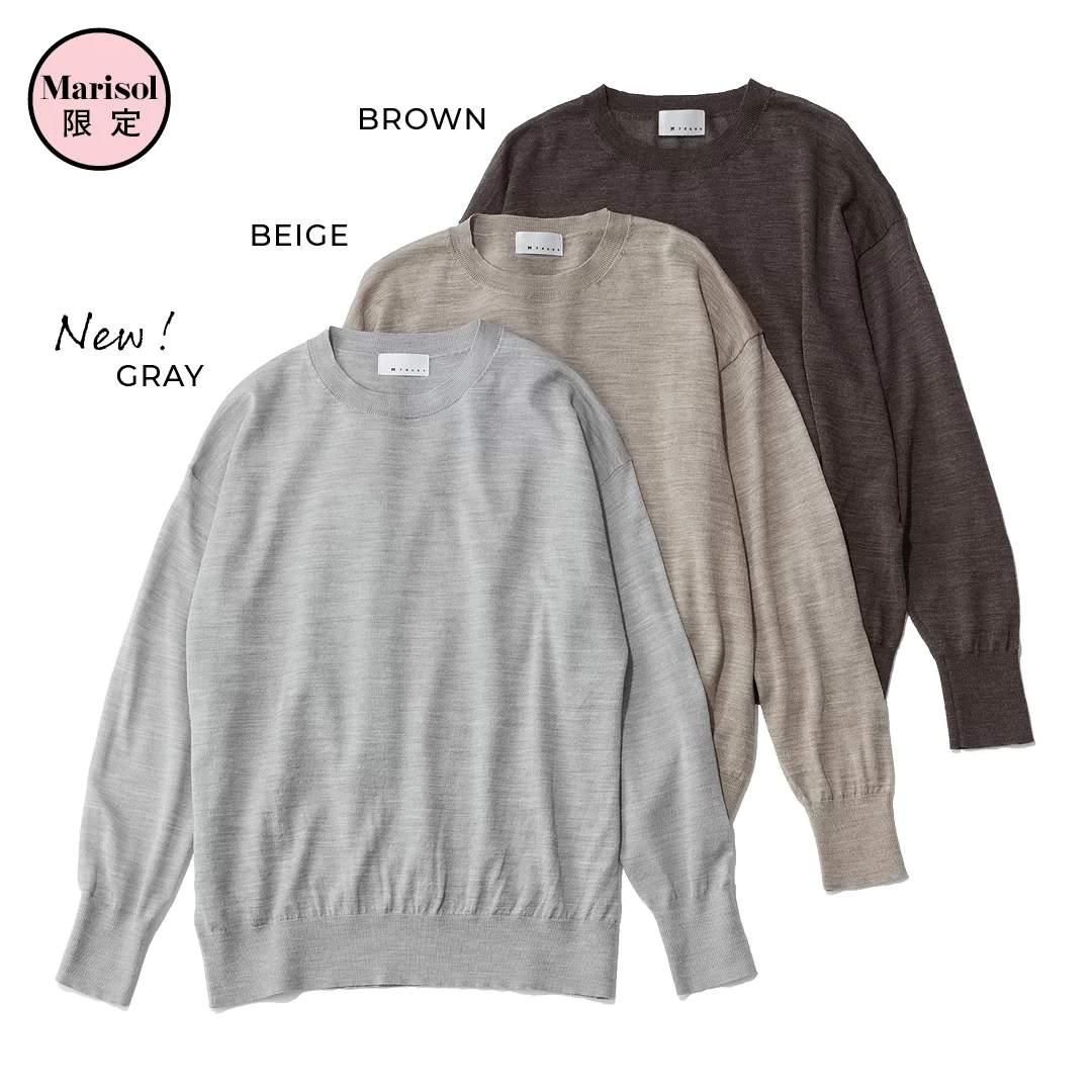 Marisolインスタライブ 紹介アイテム