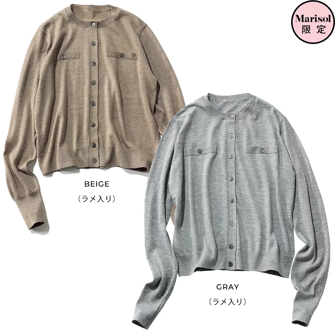 Marisolインスタライブ 紹介アイテム