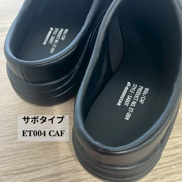 新登場!「プロ仕様の快適さを、日常に。」810s(エイトテンス)が大人カジュアルにちょうどいい理由#LEEマルシェ