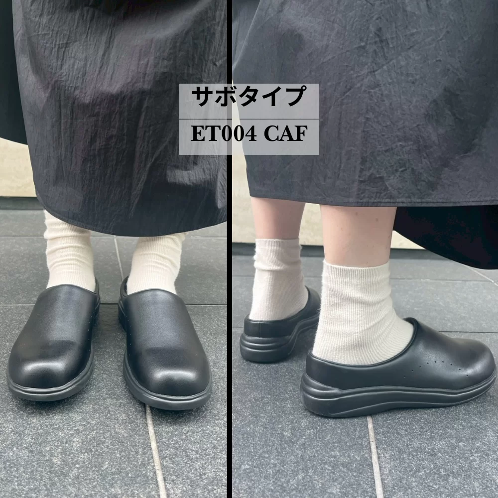 新登場!「プロ仕様の快適さを、日常に。」810s(エイトテンス)が大人カジュアルにちょうどいい理由#LEEマルシェ