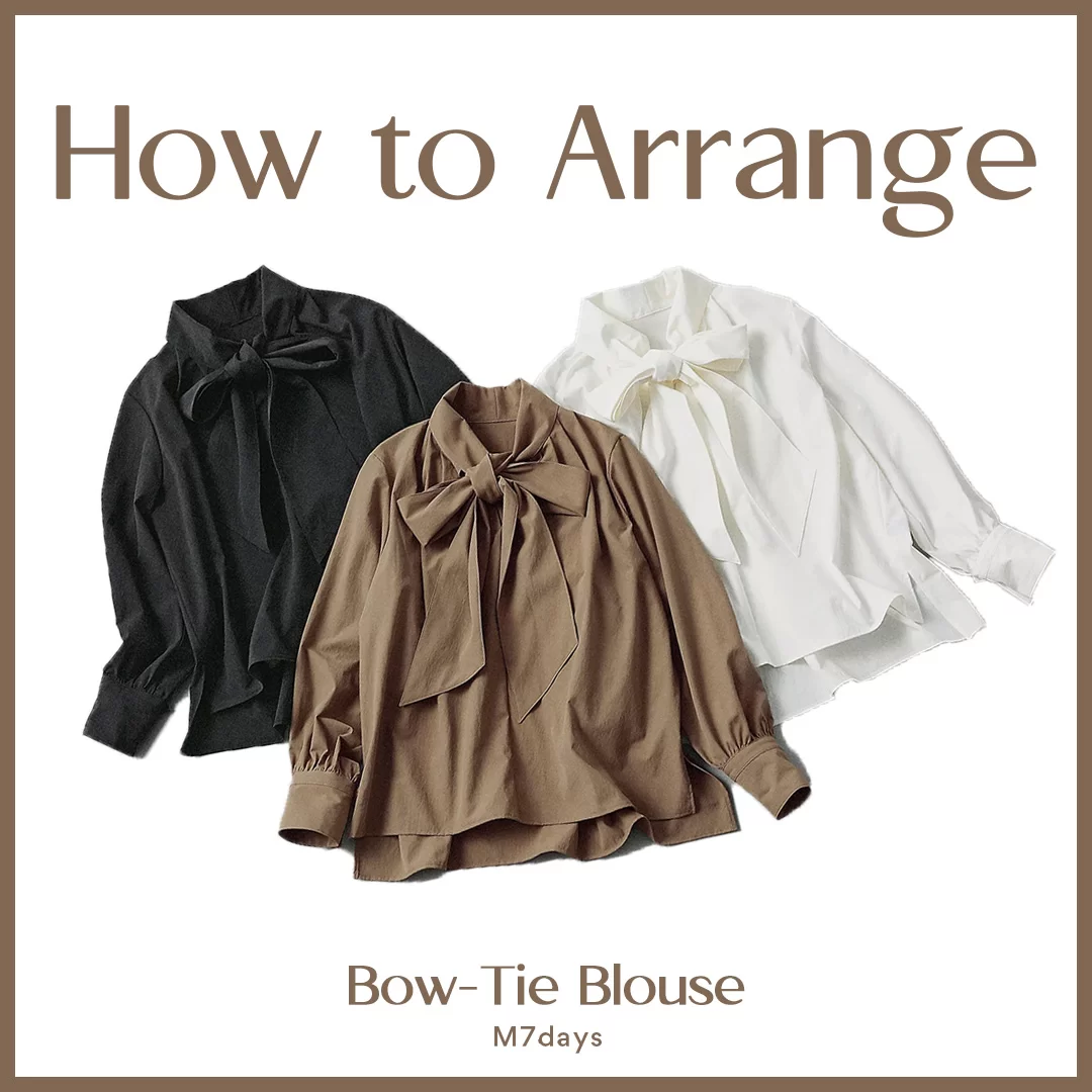 冬の新作コートをスタッフが着てみました！【M7days・40代ファッション】