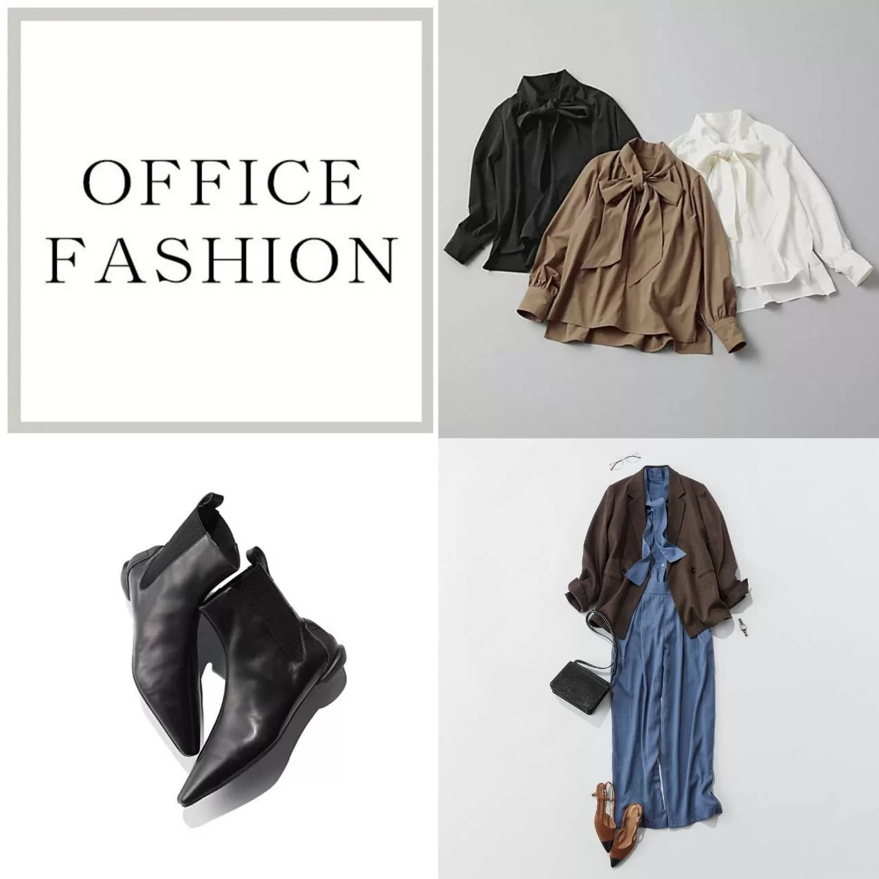 秋冬の主役！「大人のためのニット・羽織りアイテム10選」【40代ファッション】