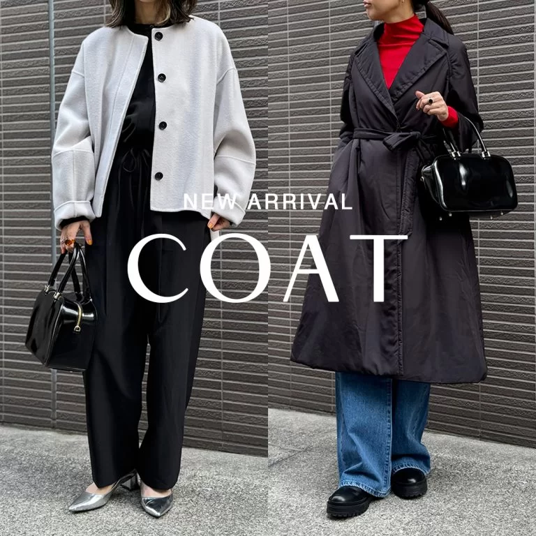 おしゃれプロが選ぶ、秋冬の最旬ボトムス10選【40代ファッション】