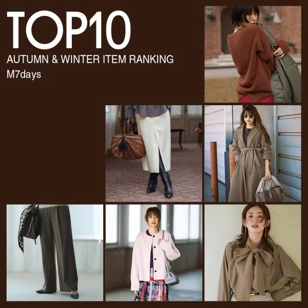 新色グレーが新鮮！REMI RELIEF（レミ レリーフ）のロングダウンで提案する、最旬4スタイル【40代ファッション】