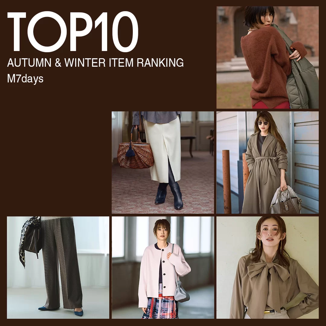 《今なら2000円オフ》この冬の本命！M7days人気コートに新色登場【40代ファッション】
