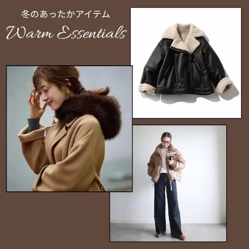 新色グレーが新鮮！REMI RELIEF（レミ レリーフ）のロングダウンで提案する、最旬4スタイル【40代ファッション】