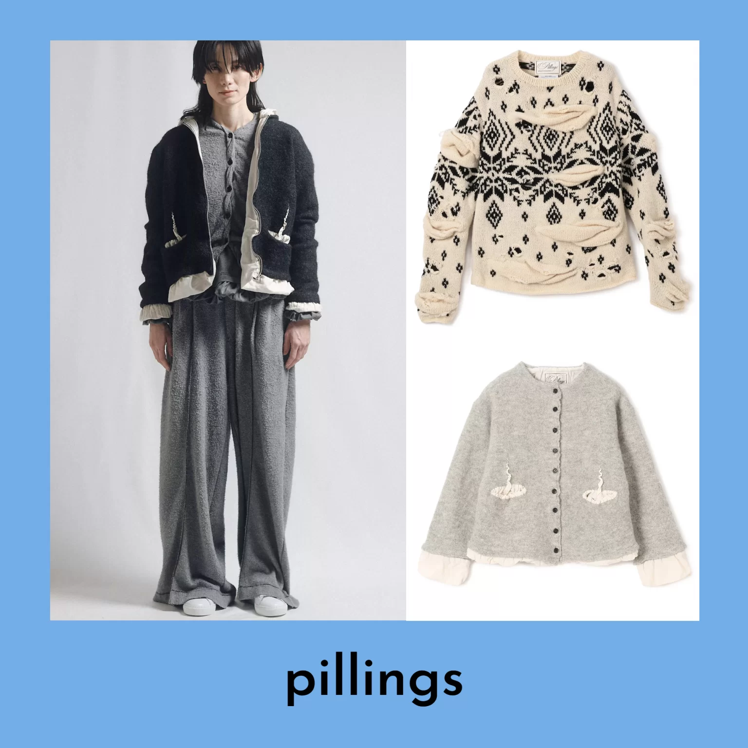 【mirabella注目ブランド】pillings(ピリングス)のモードなニットに夢中!