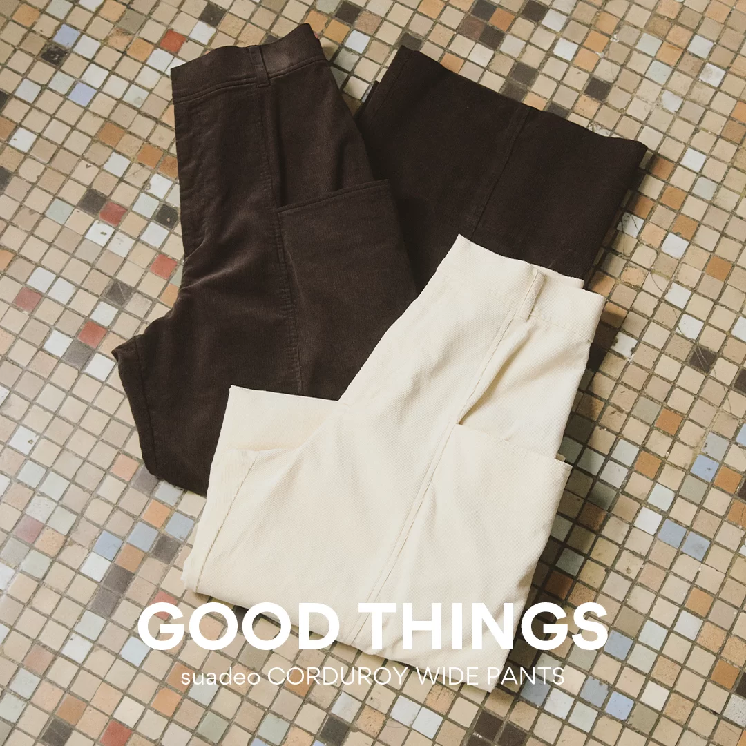 【suadeo】 ダンボールスカートで冬更新！大人の色ち買い名品| GOOD THINGS Vol.92