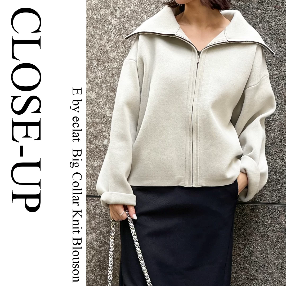 一枚あると心強い。ロングシーズン使える「撥水スタンドカラーブルゾン」【E by eclat・50代ファッション】