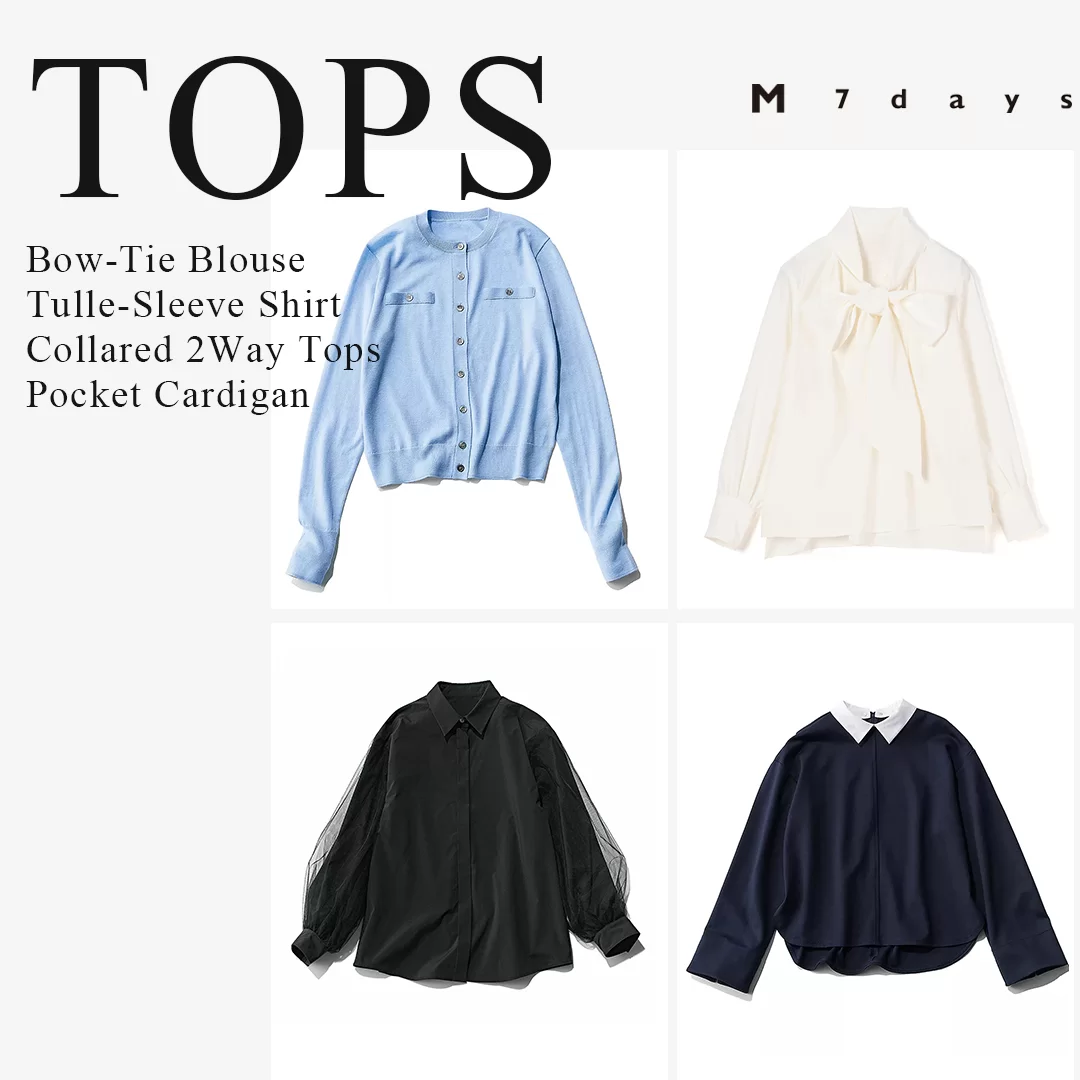 今、売れているのはこれ！Marisol＋3月号掲載アイテム 最新ランキングTOP10【40代ファッション】