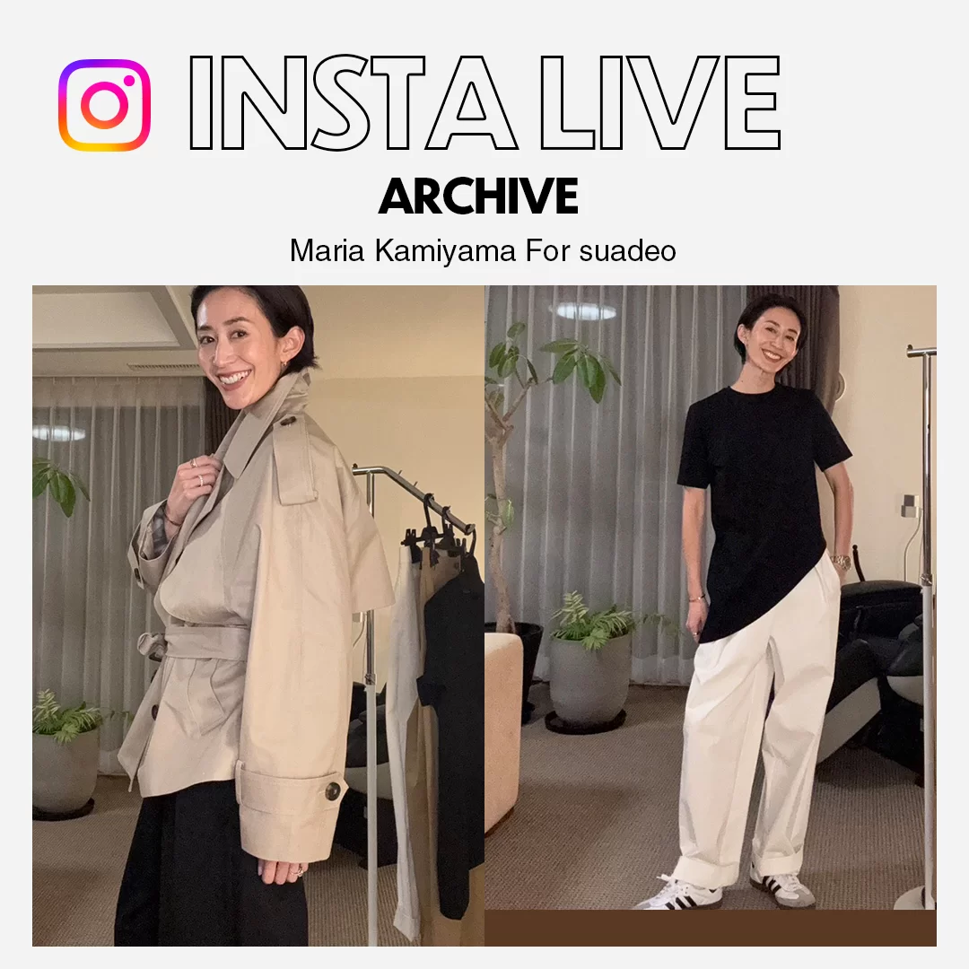 人気モデル・神山まりあさんがイチから考えたショートトレンチ・ラップパンツ・アシンメトリーTシャツ出来上がり！