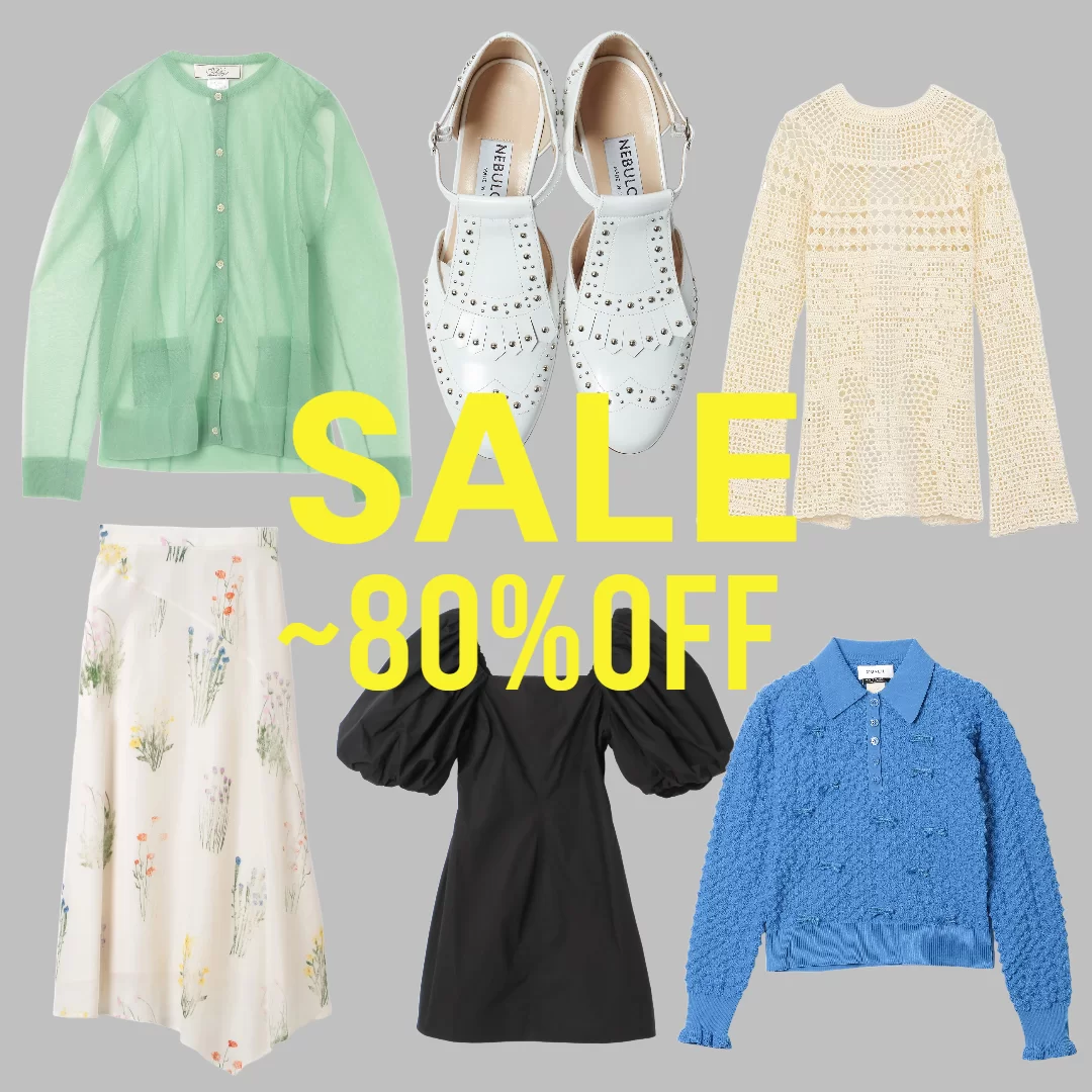 【ALL80〜50%OFF!】「高オフ率」のおすすめ、教えます