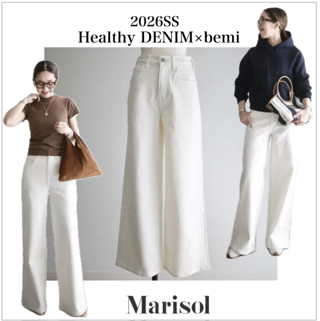 大好評コラボ！小柄ブロガーbemiさん×Healthy DENIM きれいめ派のため