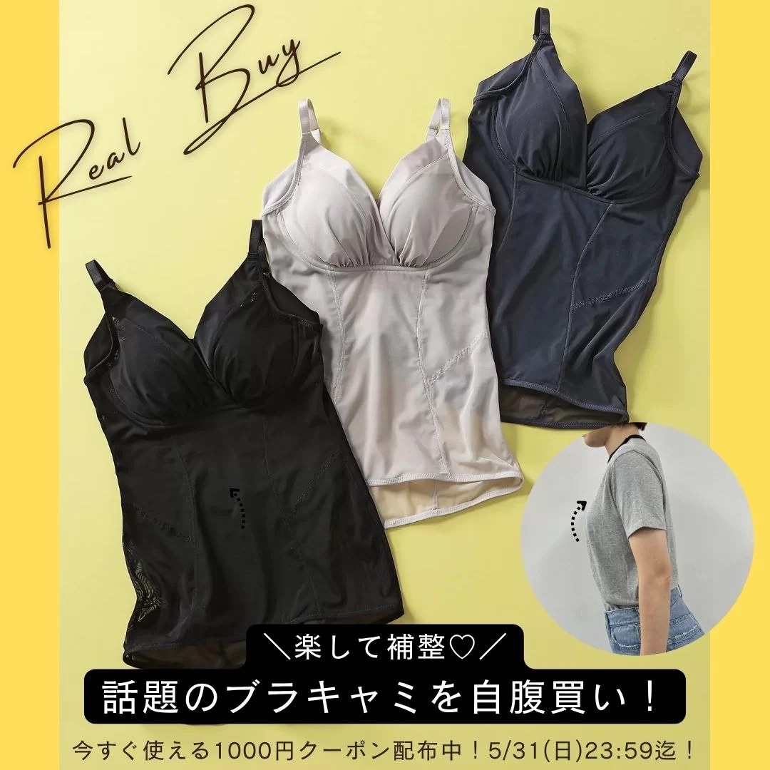 \売れてるものだけ厳選!/人気アイテムランキングTOP10【5月これ買い】