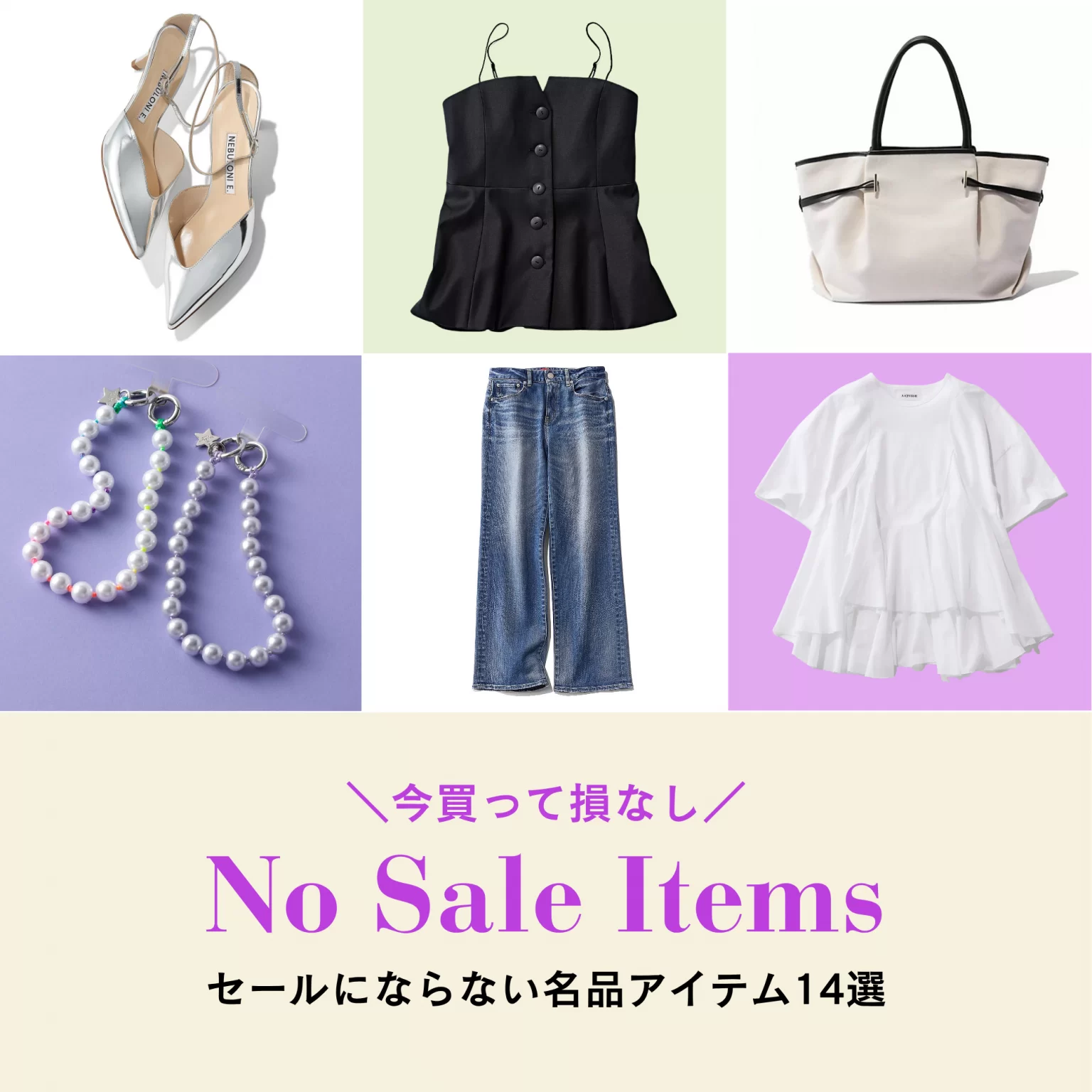 大人気AAYUSHI(アユーシ)の新作が入荷&完売トップスが再入荷!【40代ファッション】